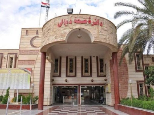 ضبط صيدلية وهمية وأدوية غير مفحوصة في ديالى