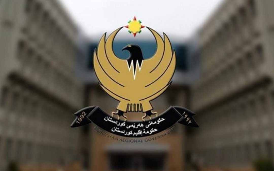 حكومة الإقليم تطالب بضمان رواتب 2025 كاملة