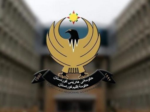 حكومة الإقليم تطالب بضمان رواتب 2025 كاملة