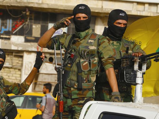 ماهو مستقبل الفصائل في العراق؟