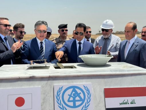 انطلاق تنفيذ مشروع “القرية اليابانية ” في الموصل
