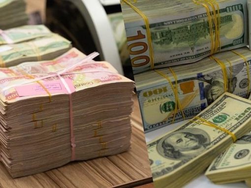 أنخفاض أسعار الدولار في الأسواق المحلية مع إغلاق البورصة