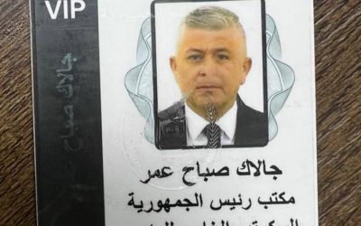 ماذا حصل في مكتب رئاسة الجمهورية؟!