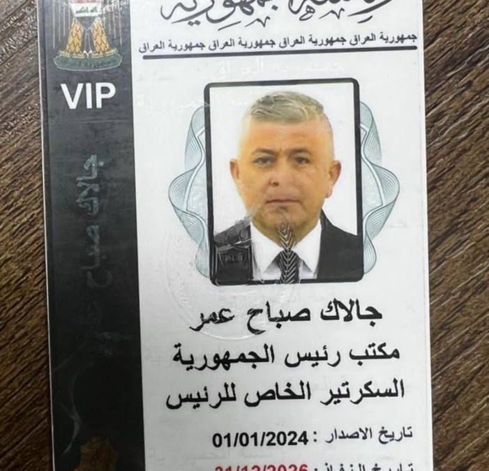 ماذا حصل في مكتب رئاسة الجمهورية؟!