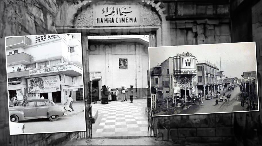 السينما العراقية بين الذاكرة والعولمة