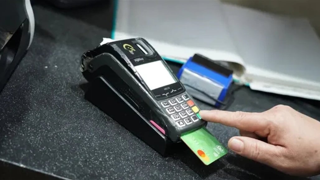 أزمة جديدة تلوح بالأفق.. بطاقات حائرة ورواتب لايمكن صرفها