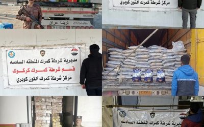 شرطة الكمارك تضبط عجلات تحمل مواد مخالفة للشروط والضوابط
