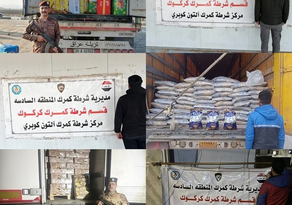شرطة الكمارك تضبط عجلات تحمل مواد مخالفة للشروط والضوابط