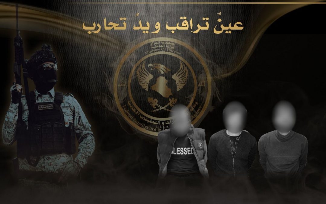 في البصرة.. القبض على شبكة دولية لتجارة المخـدرات