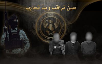 في البصرة.. القبض على شبكة دولية لتجارة المخـدرات