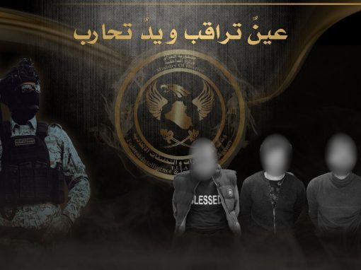 في البصرة.. القبض على شبكة دولية لتجارة المخـدرات