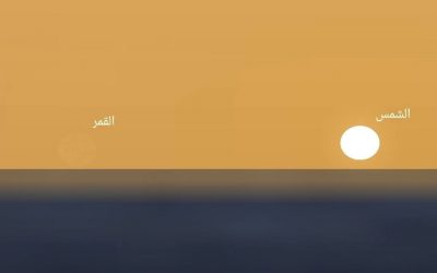 فلكيًا.. الجمعة أول أيام شهر شعبان لعدم إمكانية رؤية الهلال مساء الأربعاء