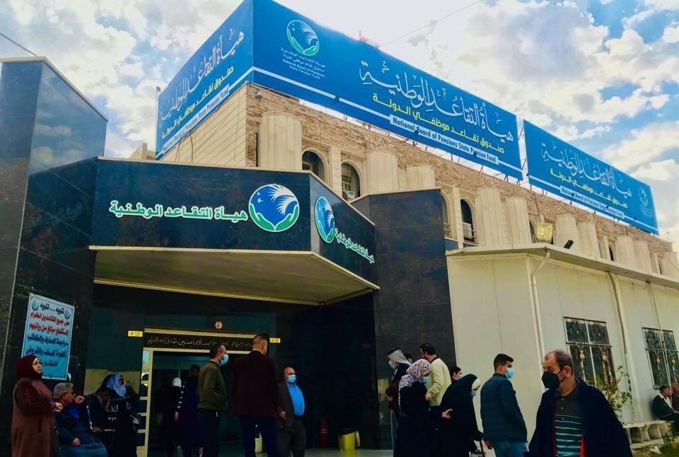 إيقاف الاستقطاع من رواتب المتقاعدين وإعادة صرف المستقطعة
