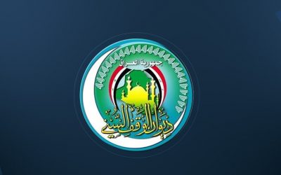 بالوثيقة… تشكيل لجنة نيابية لمتابعة الأوضاع في الوقف السني 