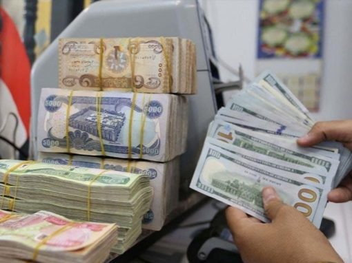 خبير اقتصادي: الإنفاق الحكومي الشهري يصل إلى 14 تريليون دينار وتأثيره يرفع طلب الدولار