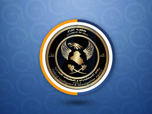 الجريمة المنظمة تضبط مبالغ كبيرة شمال كركوك