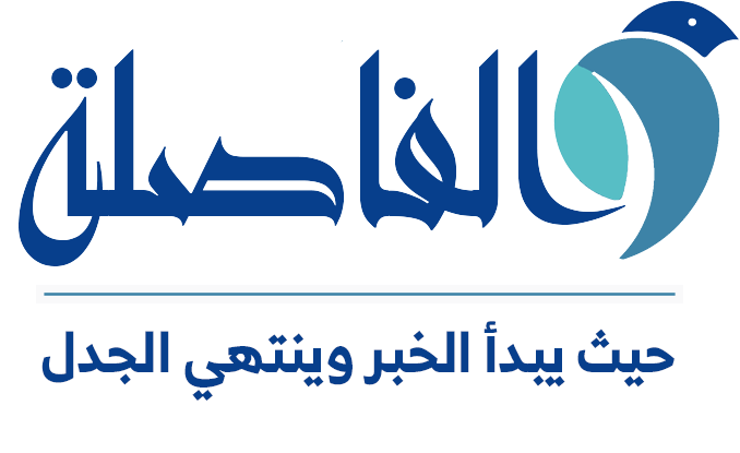 الفاصلة