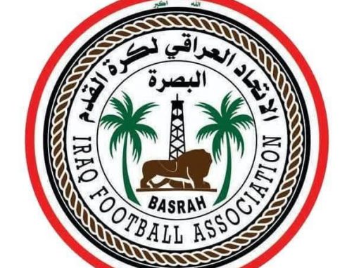 اتحاد الكرة في البصرة يعلق كافة نشاطاته