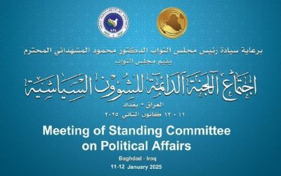 بغداد تستضيف اجتماعات اللجنة السياسية للجمعية البرلمانية الآسيوية