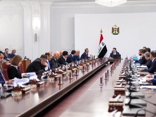 القرارات الكاملة لجلسة مجلس الوزراء اليوم