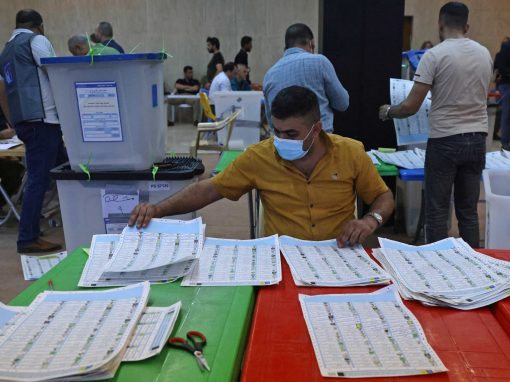 المفوضية عن موعد الانتخابات المقبلة: سيكون قبل 45 يوما من انتهاء الدورة النيابية الحالية