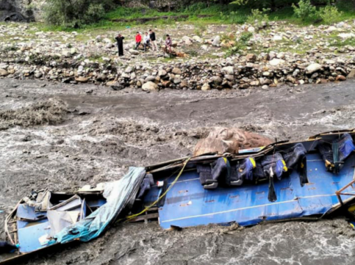 البيرو تعلن مصرع وفقدان 12 شخصاً بسقوط حافلة من ارتفاع 150 مترا