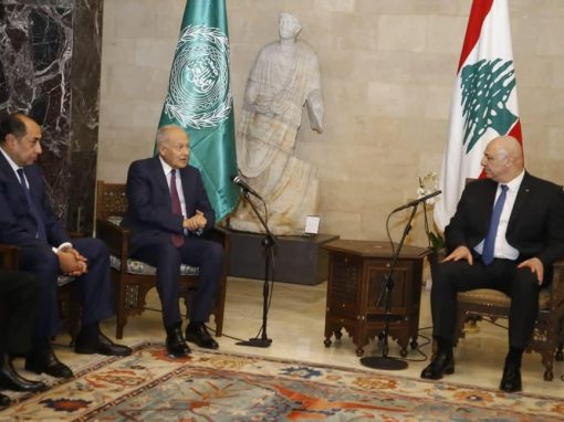 أبو الغيط يؤكد استمرار دعم الجامعة العربية للبنان والتعاون مع قيادته الجديدة