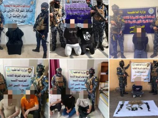 اعتقال 13 متهماً بينهم عصابة مخدرات ومتهمون بجرائم حرق وتهديد في بغداد