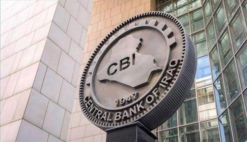 استضافة محافظ البنك المركزي في مجلس النواب