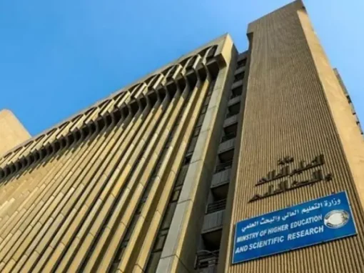 التعليم العالي: جامعات العراق تستقبل أكثر من مليون طالب سنويًا