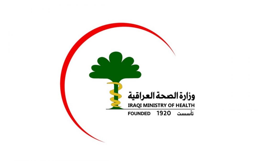 الصحة تصدر توجيهاً بشأن أسعار وثائق التأمين الصحي المعتمدة