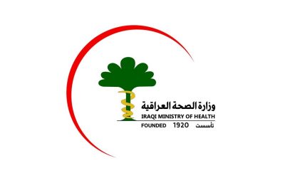 الصحة تصدر توجيهاً بشأن أسعار وثائق التأمين الصحي المعتمدة