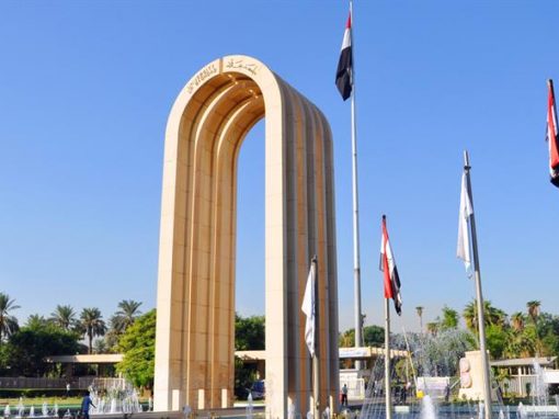 جامعة بغداد تتألق عالميًا.. دخول 9 تصنيفات واستحداث كليتين جديدتين