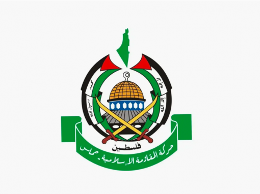 حماس تعلن الموافقة على اتفاق وقف إطلاق النار وتبادل الأسرى