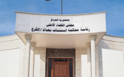 حكم بالسجن 10 سنوات بحق مدير عام الهيئة العامة للضرائب الأسبق بتهمة الفساد