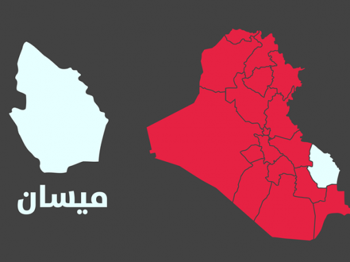 ميسان.. اقتحام مركز للشرطة بسيارات حكومية وإخراج المحتجزين