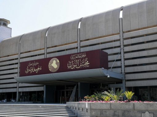 الثقافة النيابية ترفع قانون حق الحصول على المعلومة الى رئاسة البرلمان