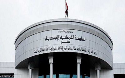المحكمة الاتحادية ترد دعوى رئيس الجمهورية ضد السوداني وتلزم وزارة المالية بتوطين رواتب موظفي الإقليم