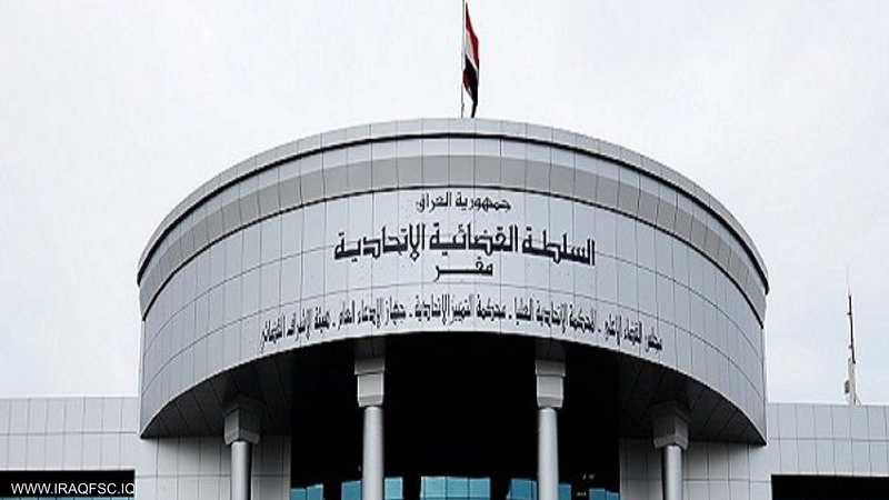 المحكمة الاتحادية ترد دعوى رئيس الجمهورية ضد السوداني وتلزم وزارة المالية بتوطين رواتب موظفي الإقليم