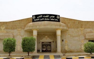 المؤبد بحق تاجر مخدرات في الأنبار