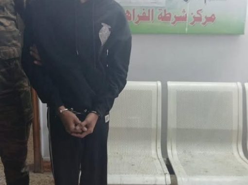 خلال ساعات على جريمته.. شرطة البصرة تطيح بمجرم الحيانية