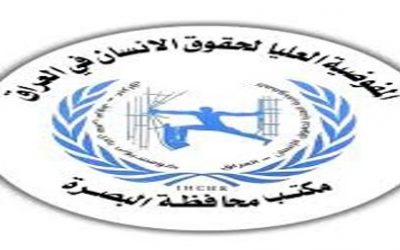 البصرة.. مطالبات بمعالجة ملف الالغام والمخلفات الحربية