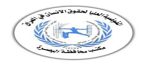 البصرة.. مطالبات بمعالجة ملف الالغام والمخلفات الحربية