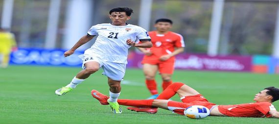 في أولى مواجهاته.. شباب العراق يتعادل مع نظيره الكوري الشمالي