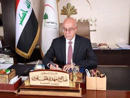 تعاون إقليمي أمني وصحي لمكافحة المخدرات والمؤثرات العقلية