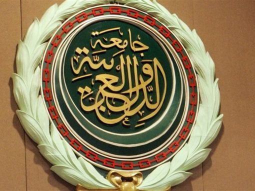 مصر تؤجل القمة العربية الاستثنائية بالقاهرة إلى 4 آذار المقبل