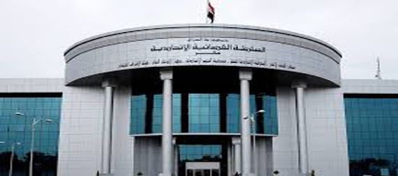 المحكمة الاتحادية تحدد موعدا للنظر في طعون قوانين السلة الواحدة