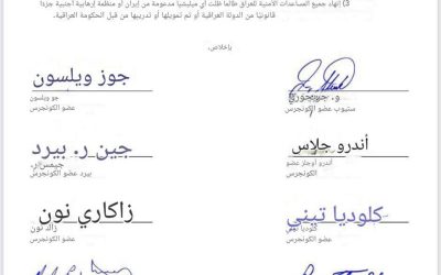 هل سيتم حل الفصائل المسلحة في العراق أم أن الكلمة الأخيرة لإيران؟