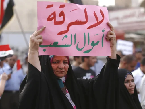 الفاصلة تفتح ملف مكافحة الفساد.. عضو الائتلاف العالمي: حجم المكافحة لا يتناسب مع وعود الحكومة
