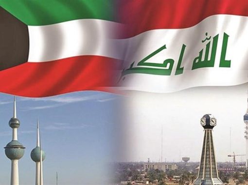 الكويت تفتح أبوابها للسياح العراقيين.. تأشيرات إلكترونية بآلية ميسّرة